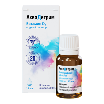 Аквадетримкаплидляприемавнутрь15000ме/мл30мл1шт